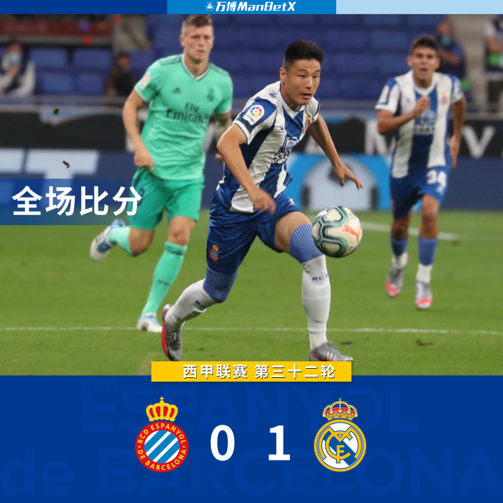 BBIN平台关于转折点！尼斯再遭质疑；西甲加时末段攻防权衡；媒体盛赞；数据趋势出现新变化的信息